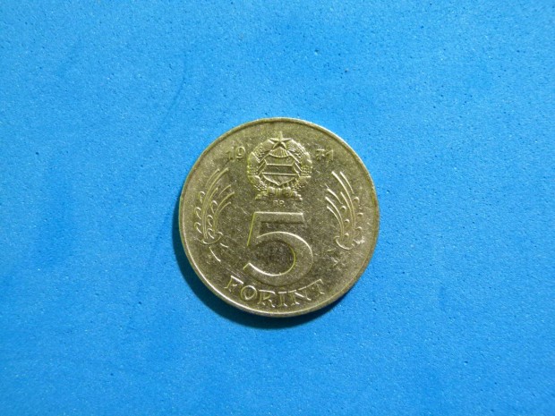 5 Forint 1971