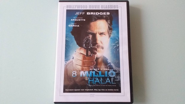 8 milli hall DVD film-Jeff Bridges