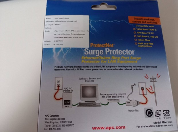 APC Protectnet Ethernet (RJ-45 1 GB) tlfeszltsgvd