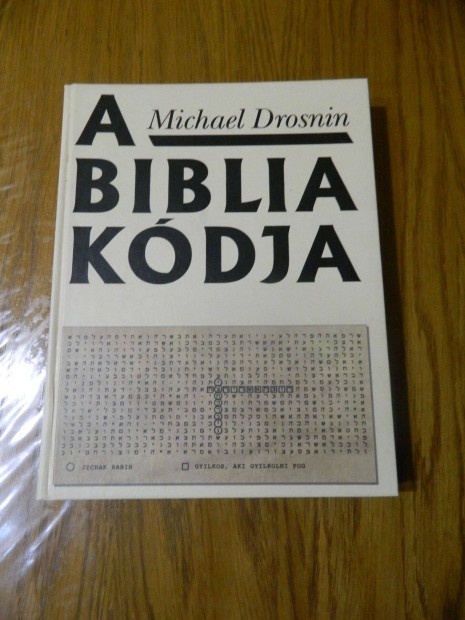 A Biblia kdja, A Katolikus Egyhz Katekizmusa