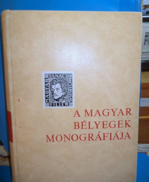 A Magyar Blyegek Monogrfija IV