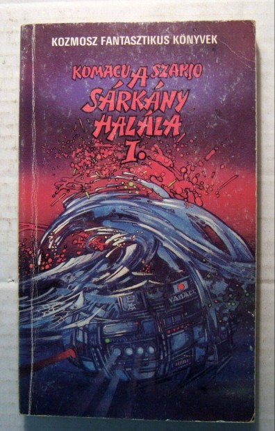A Srkny Halla I-II. (Komacu Szakjo) 1985 (10kp+tartalom)
