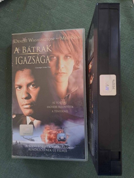 A btrak igazsga VHS