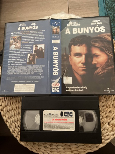 A bunys vhs film