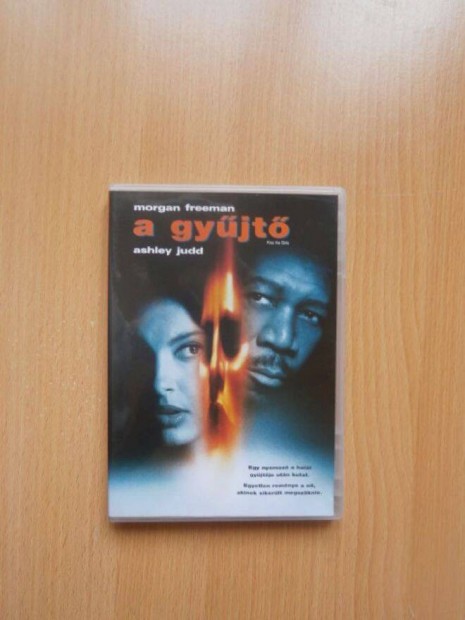 A gyjt DVD