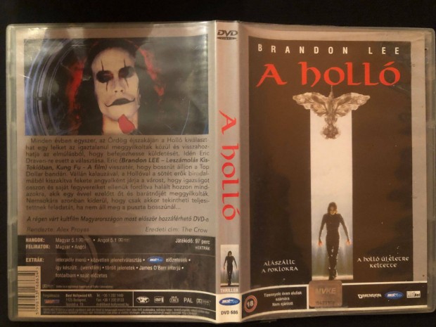 A holl DVD (Brandon Lee)
