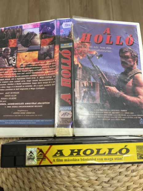 A holl vhs m