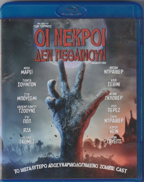 A holtak nem halnak meg Blu-Ray