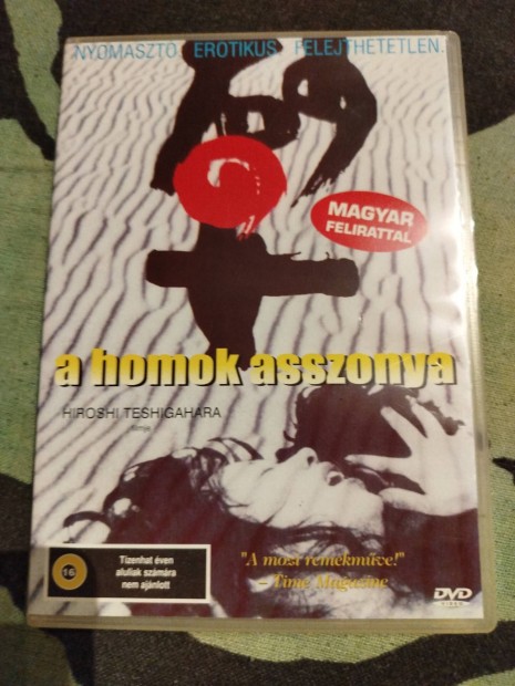 A homok asszonya dvd japn film 