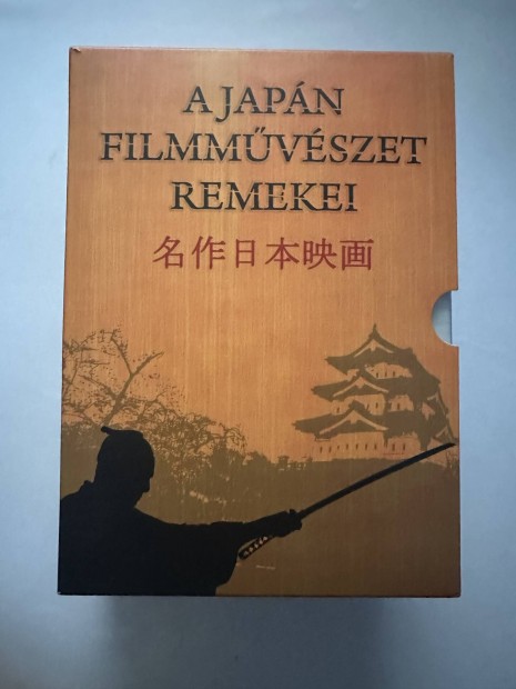A japn filmmvszet remekei (dszdobozos) dvd