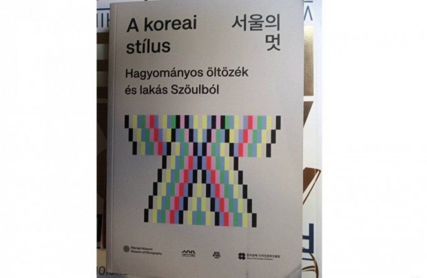 A koreai stílus. Hagyományos öltözék és lakás Szöulból (könyv)