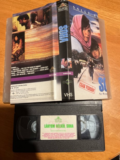 A lnyom nlkl soha vhs 