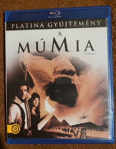 A mmia Blu-ray