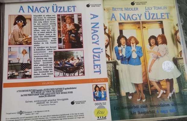 A nagy zlet - vgjtk vhs - nagytok