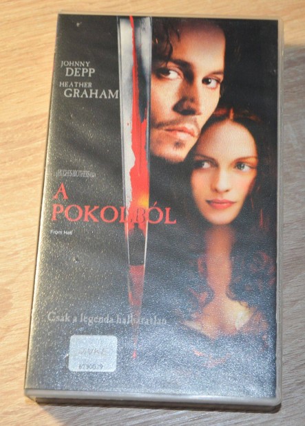 A pokolbl VHS