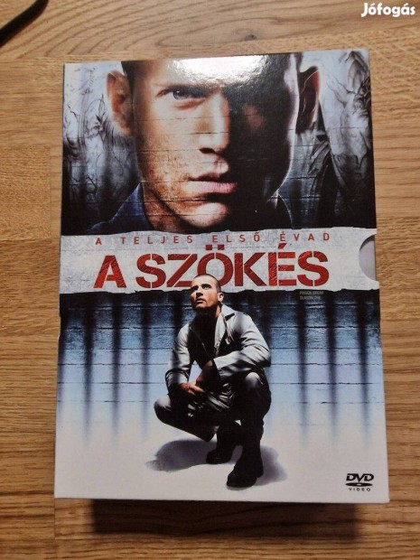 A szks - els vad DVD