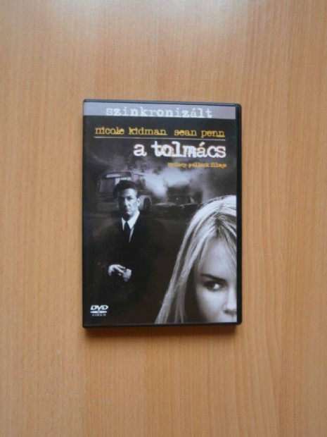 A tolmcs DVD