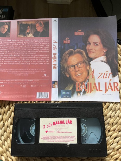 A zr bajjal jr vhs m