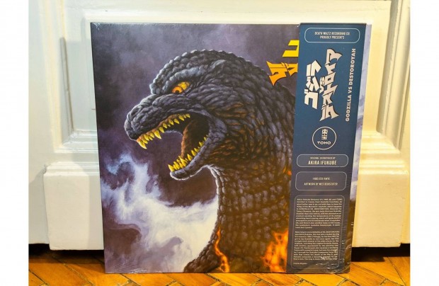 Akira Ifukube - Godzilla Vs. Destoroyah LP USA Eco Vinyl