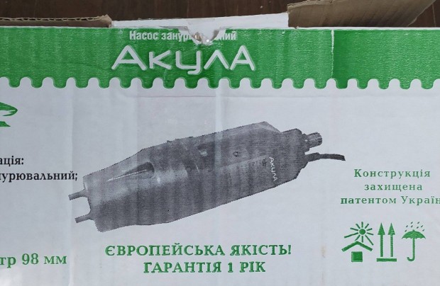 Akula orosz bvr 3 membrnos 300W