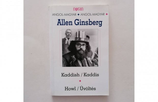 Allen Ginsberg Kaddis / Kaddish vlts / Howl