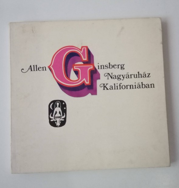 Allen Ginsberg - Nagyruhz Kaliforniban