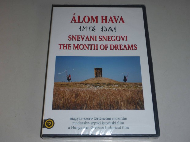 lom Hava DVD film *