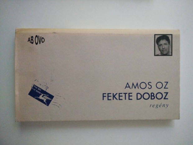 Amos Oz - Fekete doboz