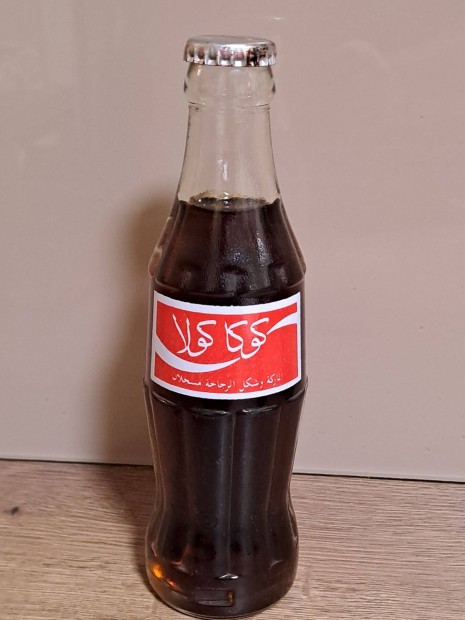 Arab Coca-cola, bontatlan