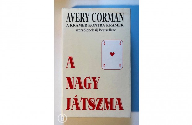 Avery Corman: A nagy jtszma (Csak szemlyesen!)