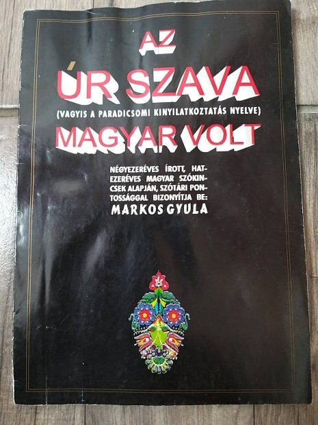 Az r szava magyar volt, Markos Gyula