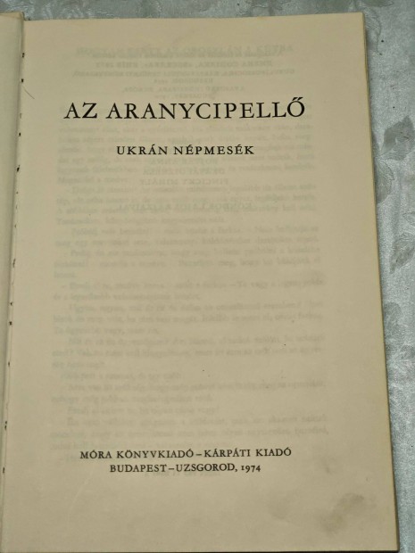 Az aranycipell, 1974