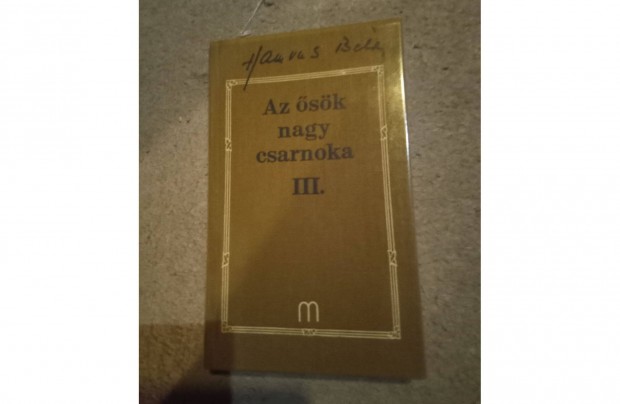 Az ősök nagy csarnoka