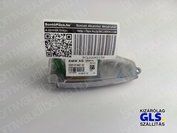 BMW 5 (F10) GPS antenna (9141462)