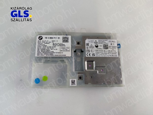 BMW X5 (G05, F95) Antenna erst (5B3DF11)