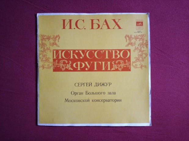 Bach : A fuga mvszete Bakelit lemez dupla LP