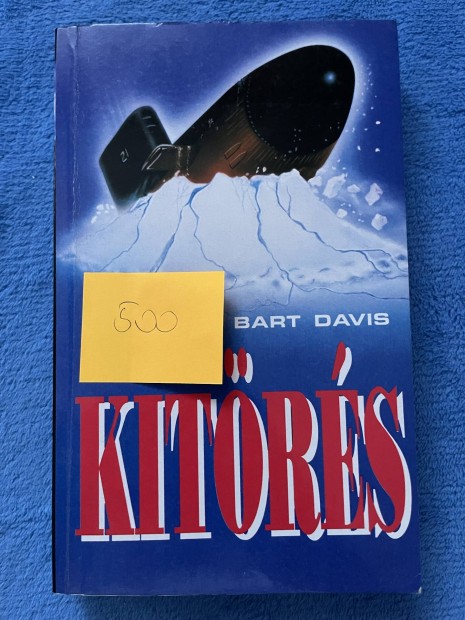 Bart Davis: Kitrs