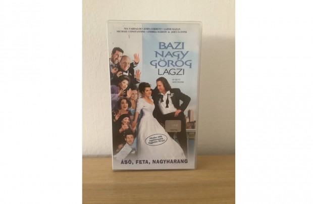 Bazi nagy grg lagzi VHS kazetta