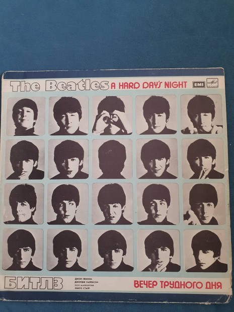 Beatles, A Hard days night, vinyl lemez