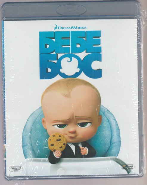 Bbi r Blu-Ray 3D