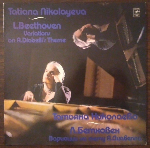 Beethoven: Diabelli-varicik - Tatiana Nikolayeva LP