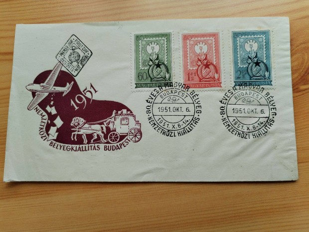 Blyegkilits FDC 1951-es