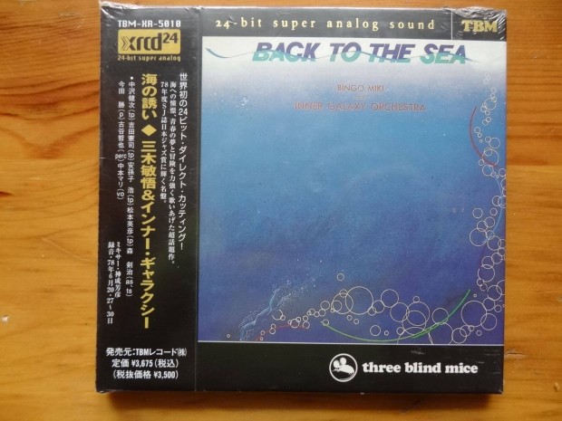 Bingo Miki - Back To The Sea TBM Xrcd24