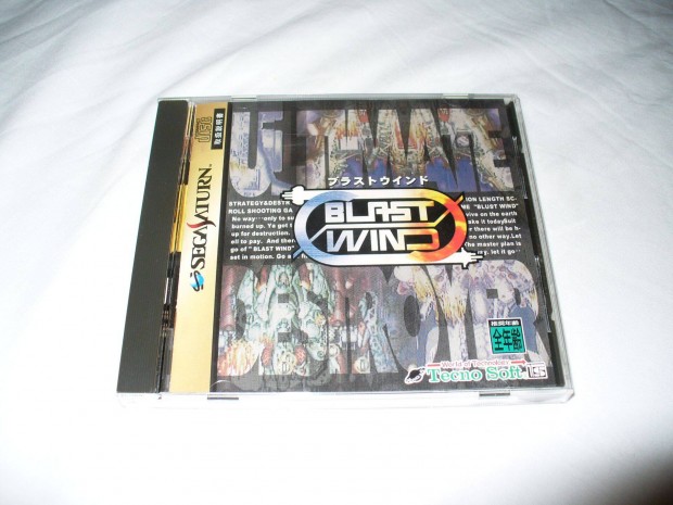 Blast Wind - Sega Saturn videjtk (NTSC Japn verzi)