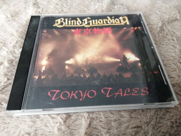 Blind Guardian CD