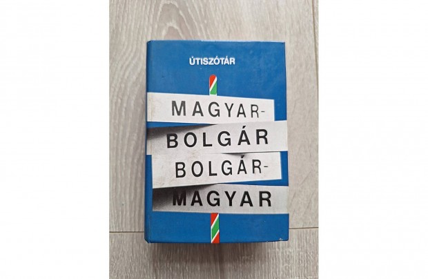 Bdey Jzsef: Magyar-bolgr bolgr-magyar tisztr