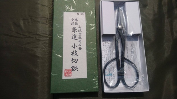 Bonsai olló kaneshin