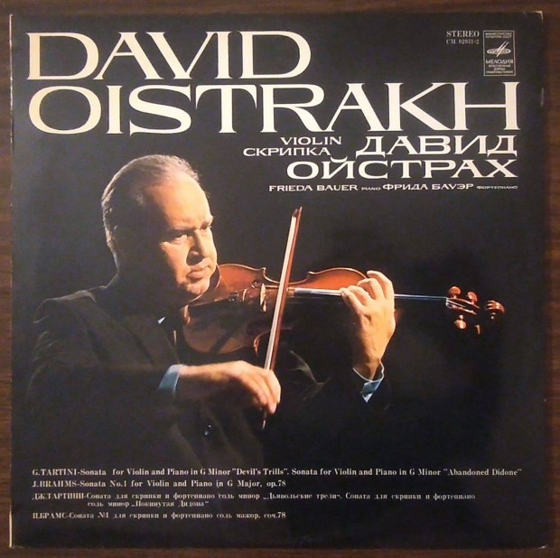 Brahms - Tartini - David Oistrakh LP