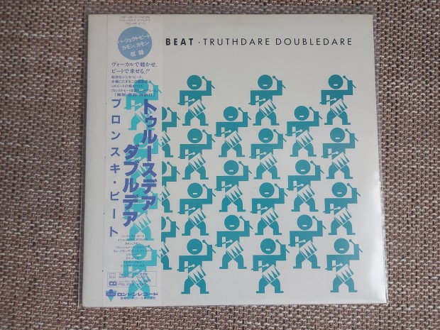 Bronski Beat japn vinyl