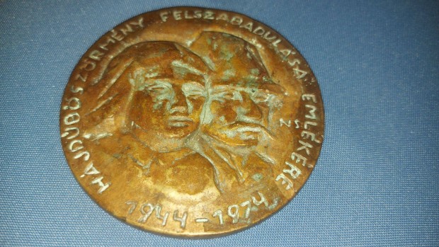 Bronz emlék érme Hajdúböszörmény felszabadulás 3900Ft Veszprém